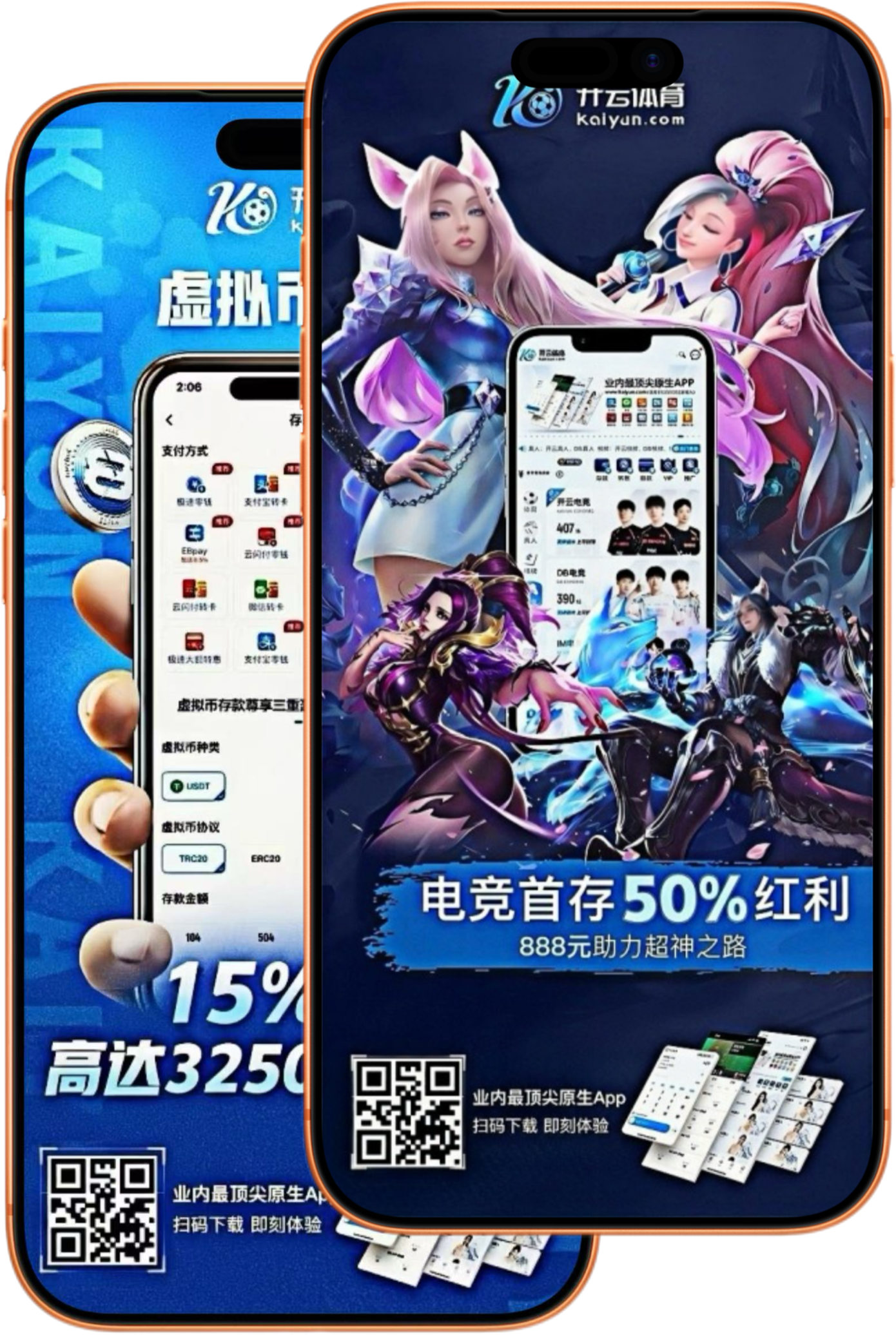 新利体育